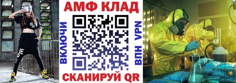 где можно купить наркотик  МЕГА ONION  Амфетамин VHQ  Пугачёв 