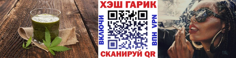 Печенье с ТГК конопля  купить наркотик  Пугачёв 