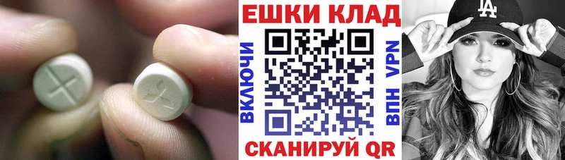 хочу наркоту  Пугачёв  Экстази MDMA 