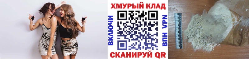 Героин Heroin  площадка состав  Пугачёв  цена наркотик  kraken онион 