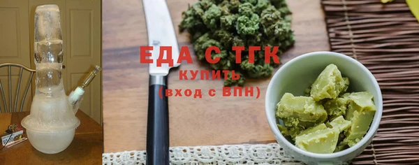 гашишное масло Аркадак