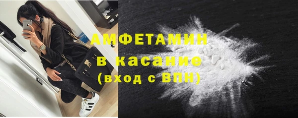 2c-b Арсеньев