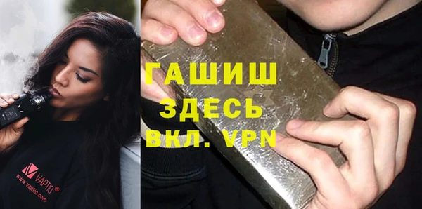 2c-b Арсеньев