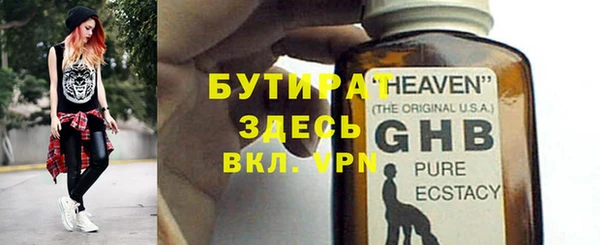 MDMA Армянск