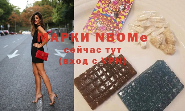 MDMA Армянск