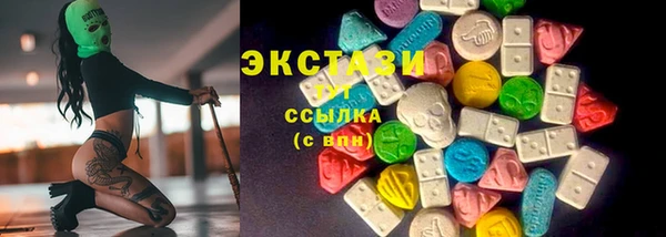 MDMA Армянск