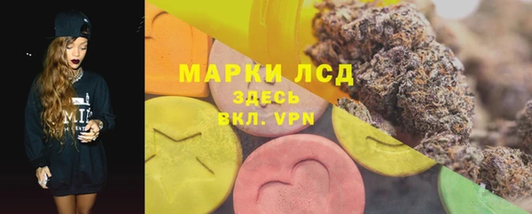 2c-b Арсеньев