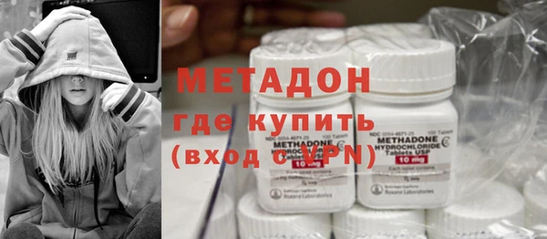 MDMA Армянск