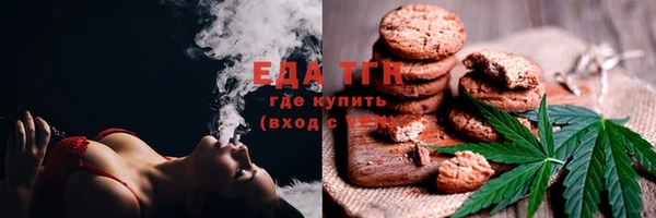 герыч Осинники