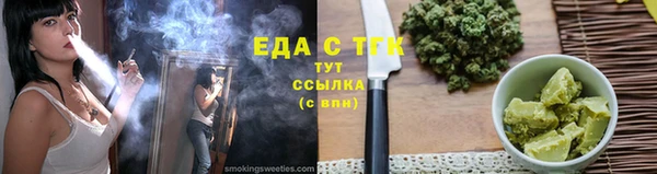 2c-b Арсеньев