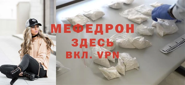 MDMA Армянск