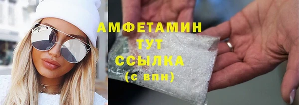 2c-b Арсеньев