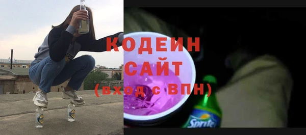 2c-b Арсеньев