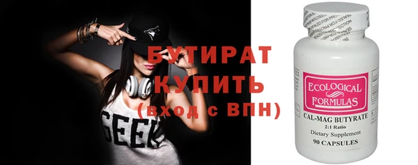 2c-b Арсеньев