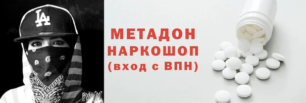 2c-b Арсеньев