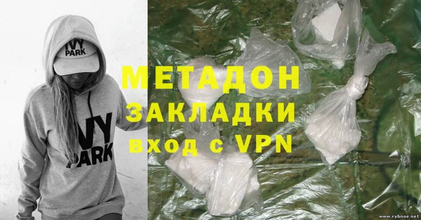 2c-b Арсеньев