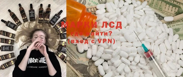 MDMA Армянск
