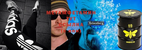 MDMA Армянск