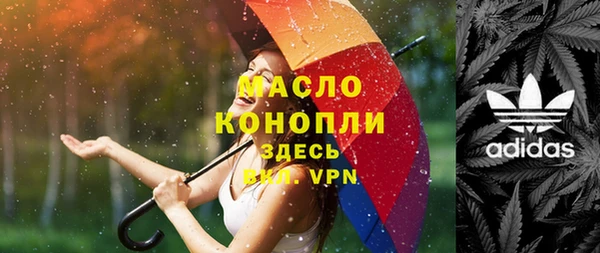MDMA Армянск