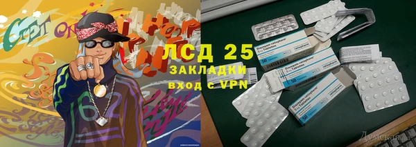 гашишное масло Аркадак
