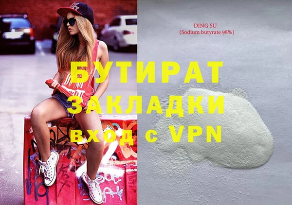 MDMA Армянск