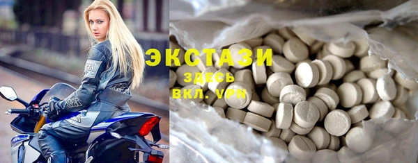 2c-b Арсеньев