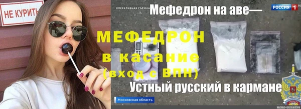 MDMA Армянск