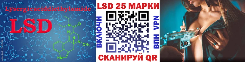 ЛСД экстази ecstasy наркотики Пугачёв