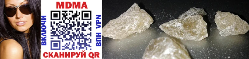MDMA молли  Пугачёв 