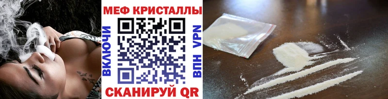 Мефедрон 4 MMC  наркошоп  Пугачёв 