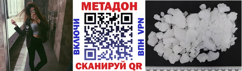 МЕТАДОН мёд Пугачёв
