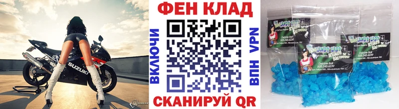 гидра рабочий сайт Пугачёв Первитин Methamphetamine купить закладку