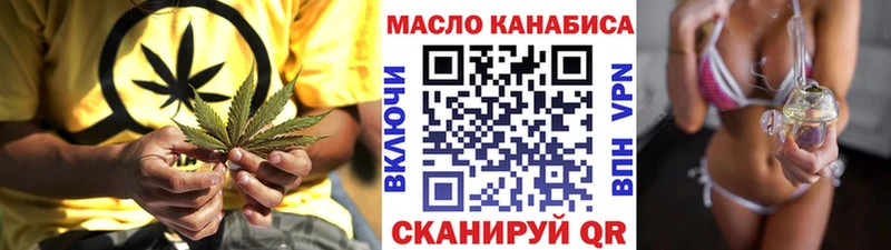 Дистиллят ТГК THC oil  Пугачёв 